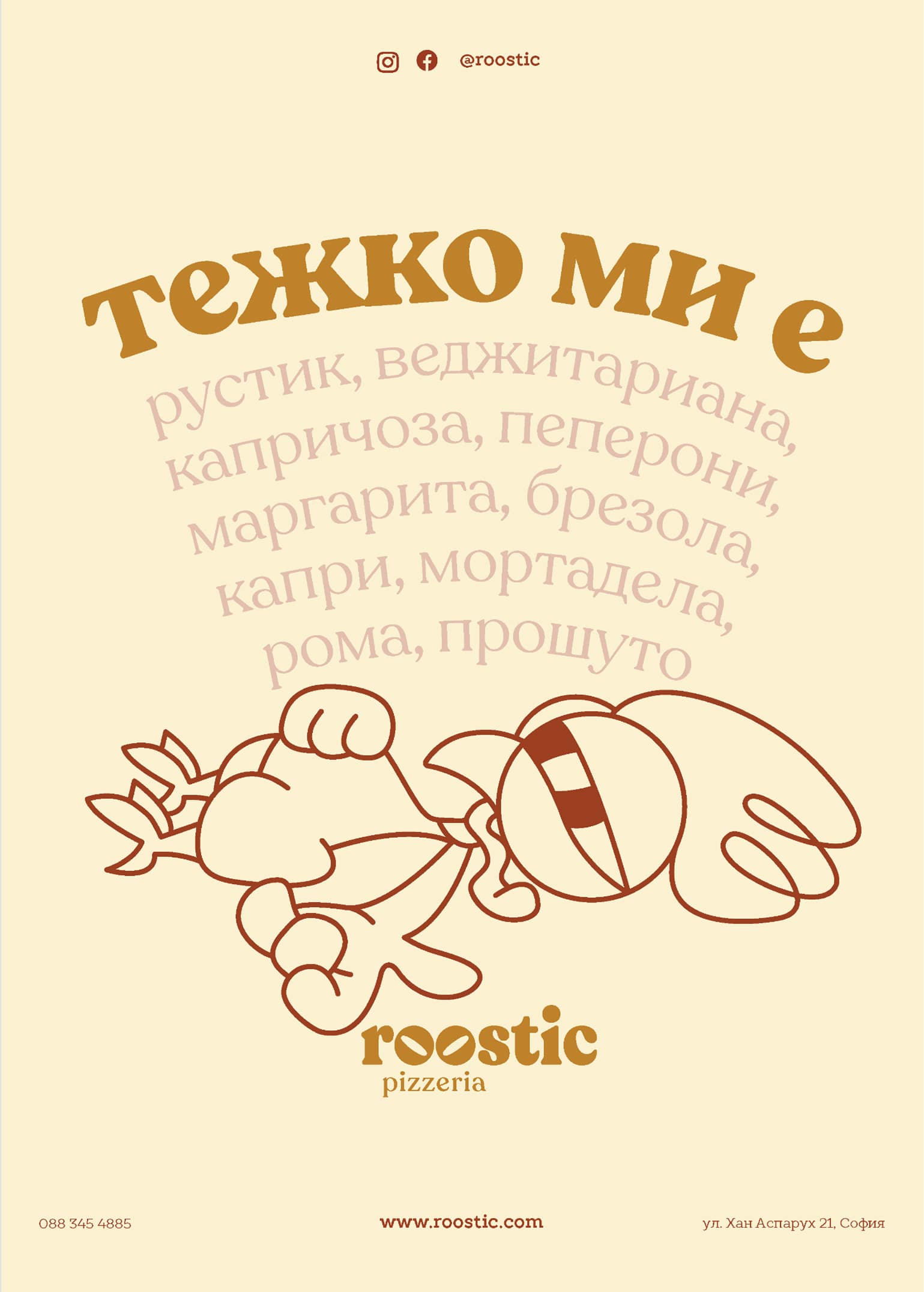 Roostic image 15