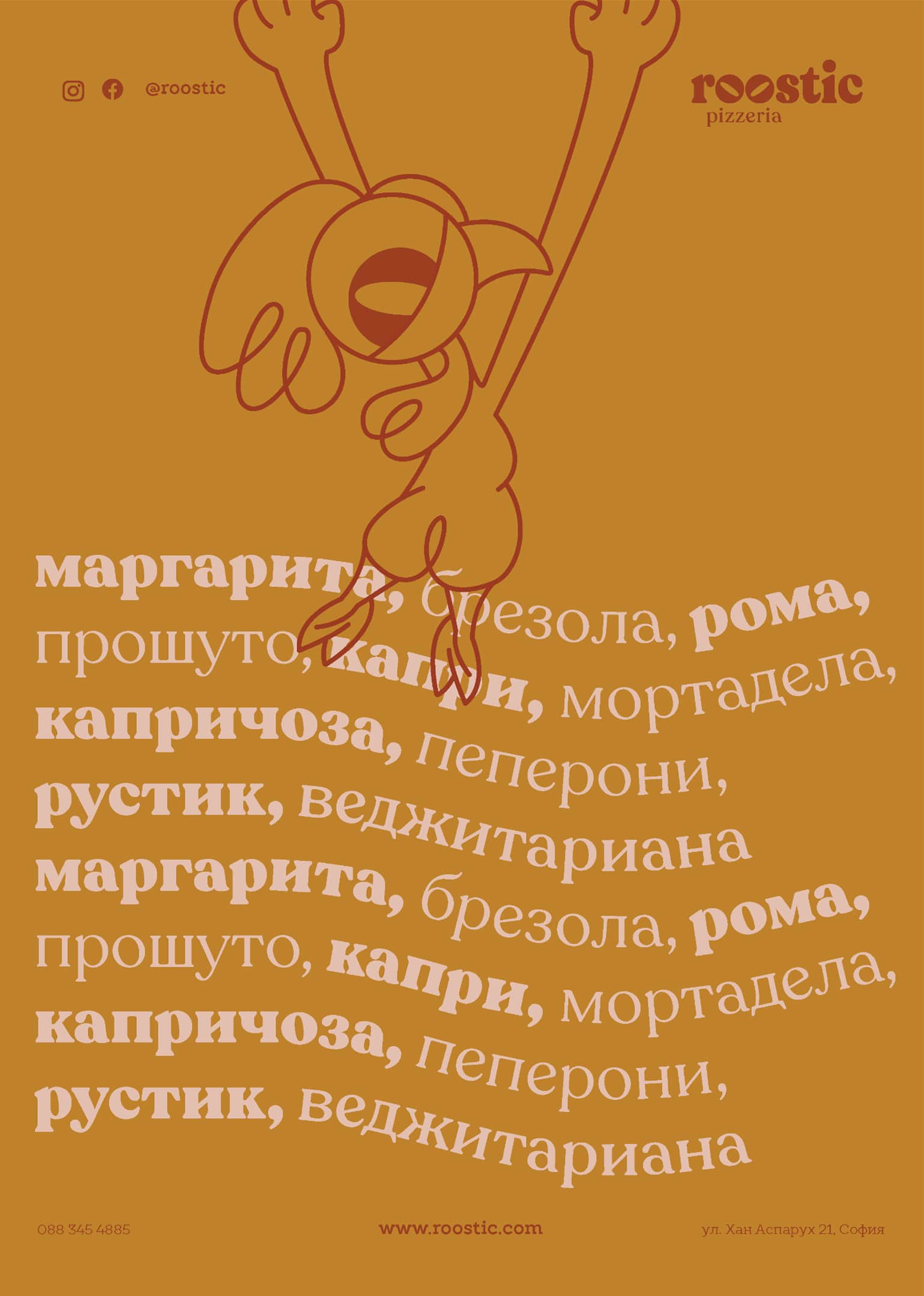 Roostic image 16