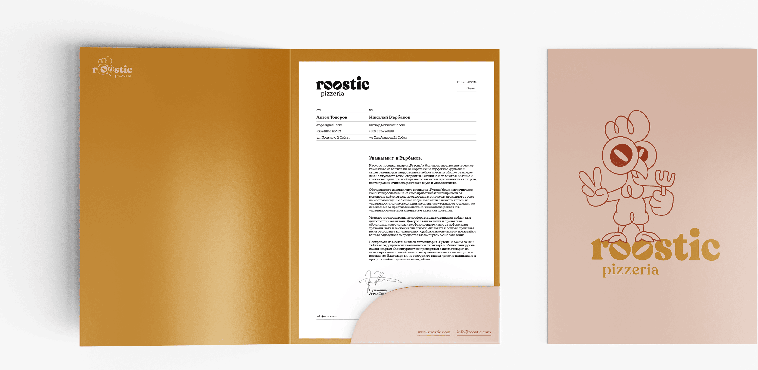 Roostic image 17